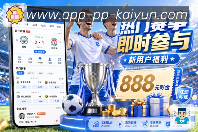 App 展示图