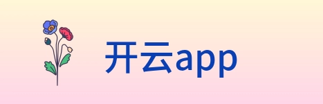 开云app logo